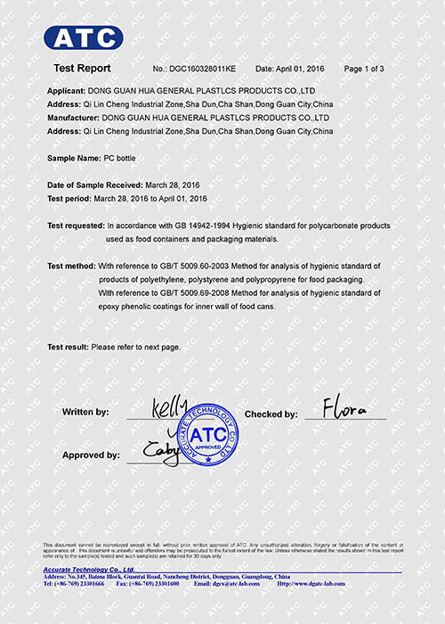 ATC Test Report